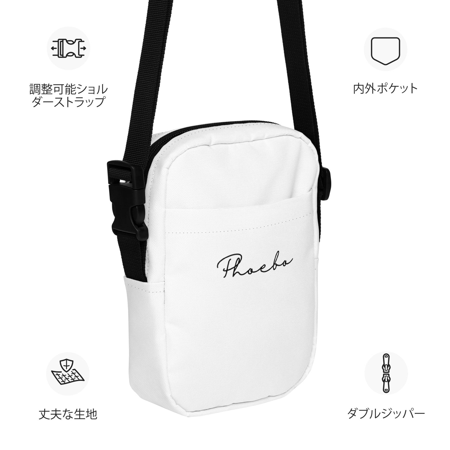 
                  
                    White Utility crossbody bag | Black Phoebo Print
                  
                